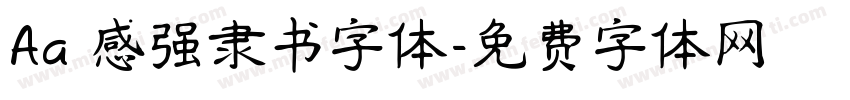 Aa 感强隶书字体字体转换